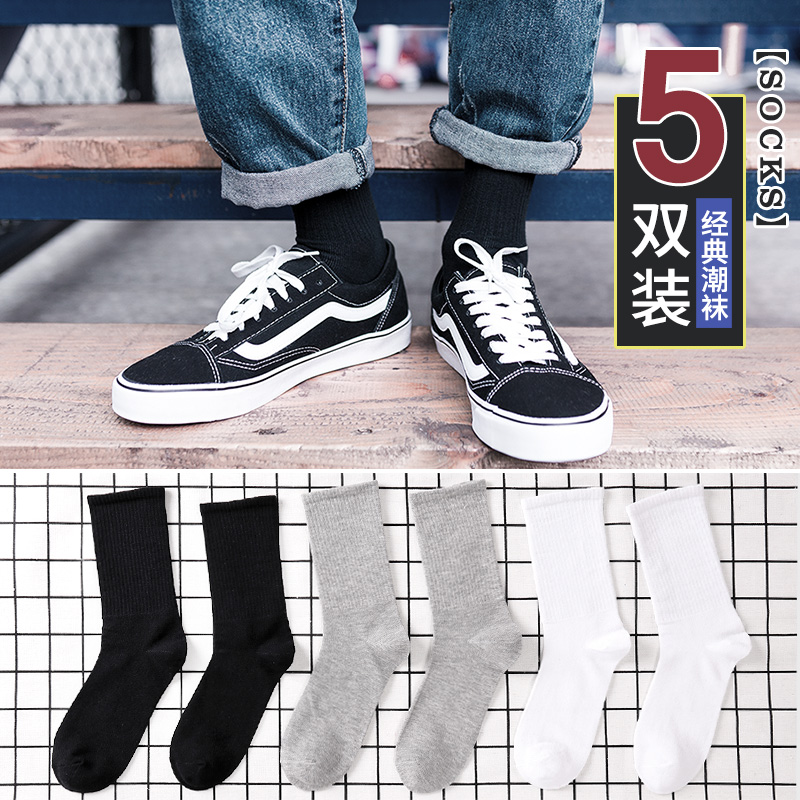 袜子男长袜纯棉中筒夏季薄款吸汗防臭篮球运动短袜黑色夏天ins潮