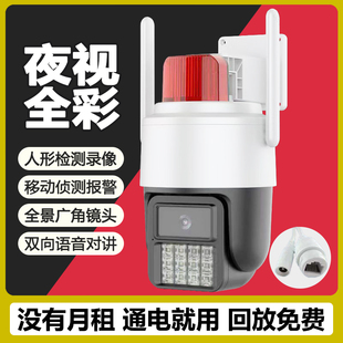 CamHi家用无线wifi监控摄像头室外防雨警戒监控360底全景广角监控
