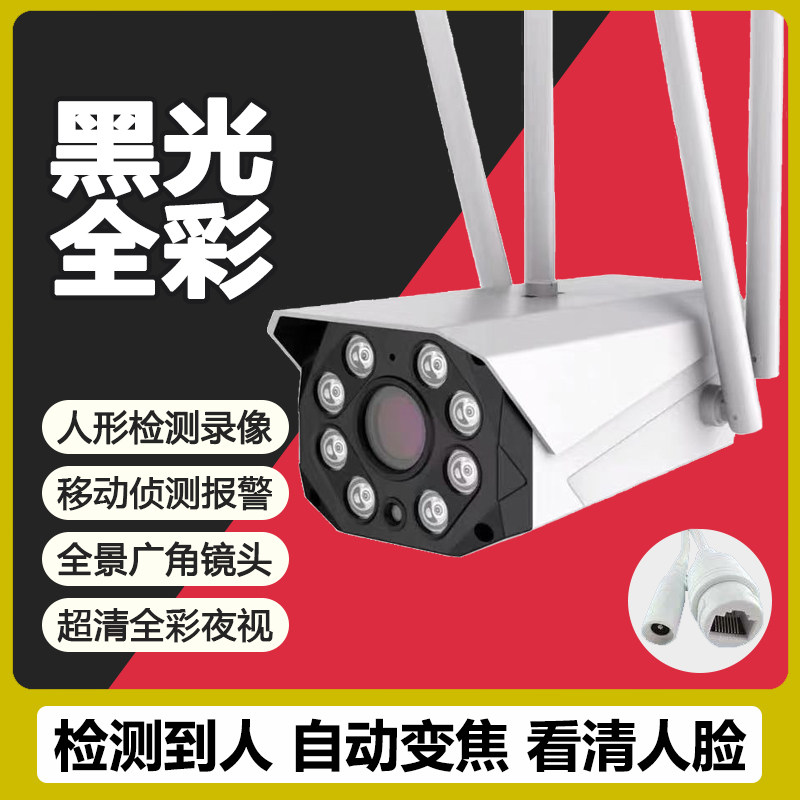 CamHi无线wifi摄像头家用室外防雨360度全景智能高清监控摄像头,电子/电工,家用网络摄像头,淘宝优惠券,粉丝福利购,淘宝优惠卷