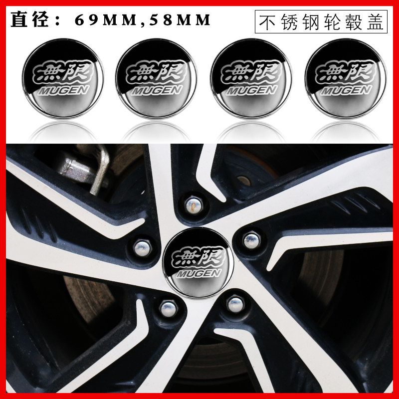 H标 改轮毂十代思域雅阁奥德赛飞度缤智锋范凌派中心轮毂盖改装标