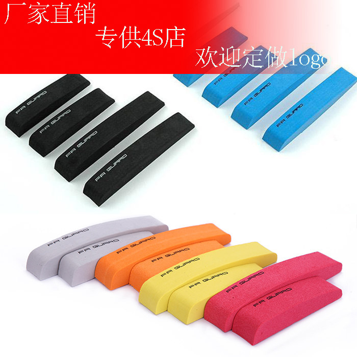 汽车门边条防撞贴条车门防擦胶碰刮条防撞胶条防护车门腕拉手贴纸,汽车用品/电子/清洗/改装,防撞胶条/防刮条,淘宝优惠券,粉丝福利购,淘宝优惠卷