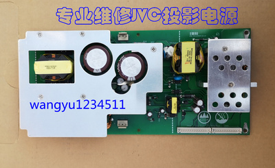 X9500HD970电源板JVC