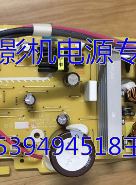 松下投影PT-BX620C/BX621C/BX630C/BX631C/BX650C/BX660C电源板