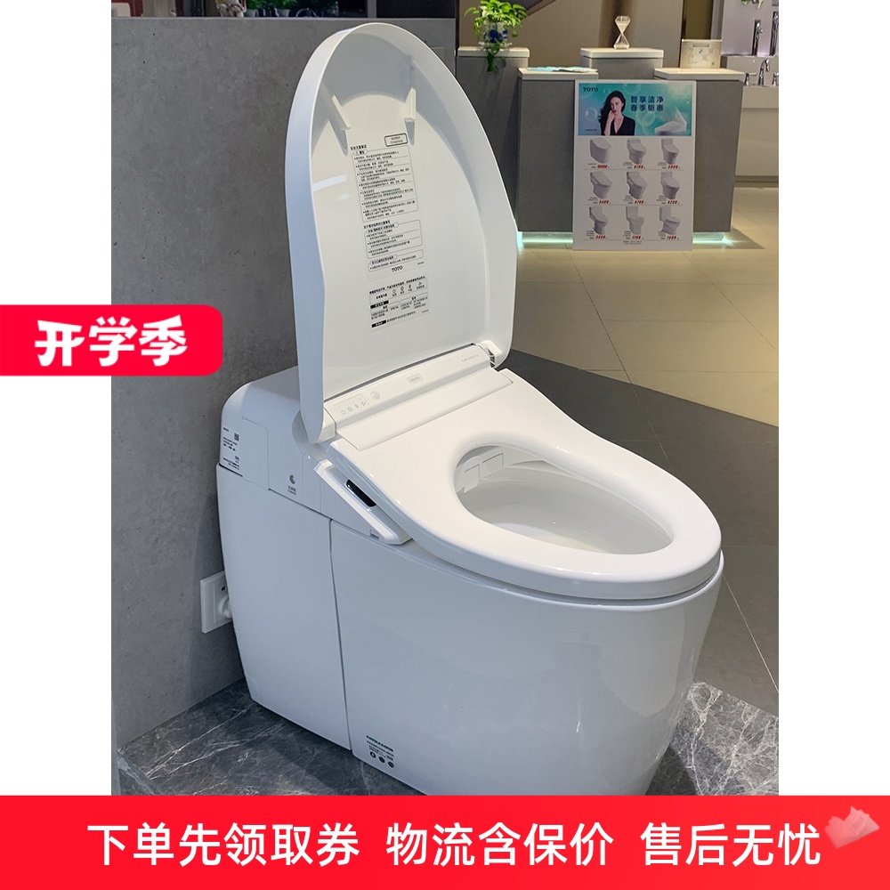 toto温水冲洗超漩式智能马桶