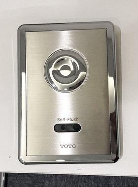 TOTO蹲便感应器DCE603U/UE 大便蹲坑自动感应器手自一体感应冲洗