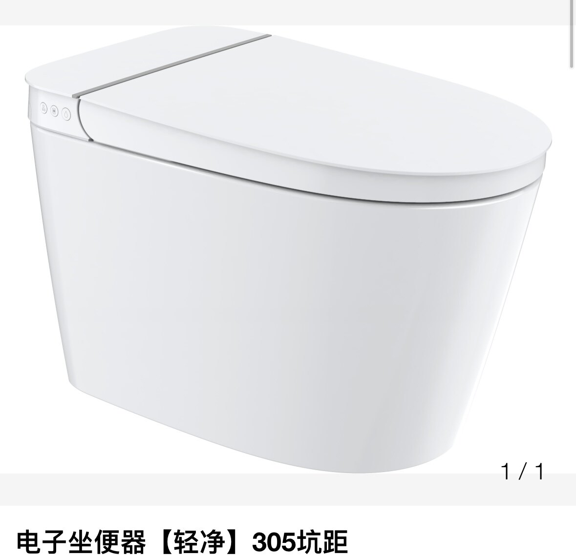 R&T瑞尔特智能马桶轻智能电子坐便器305坑距RTV1181-A2H E2H