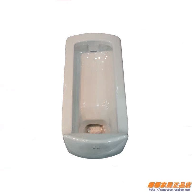 TOTO洁具卫浴公共卫生间带挡板后进水蹲便器CW7FVB带存水弯