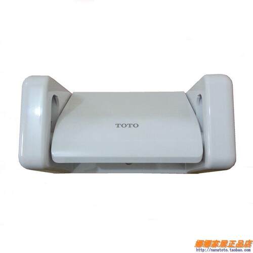 TOTO卫浴卷纸器 DS708PAS DS708PS厕纸架厕纸筒浴室卫生间配件