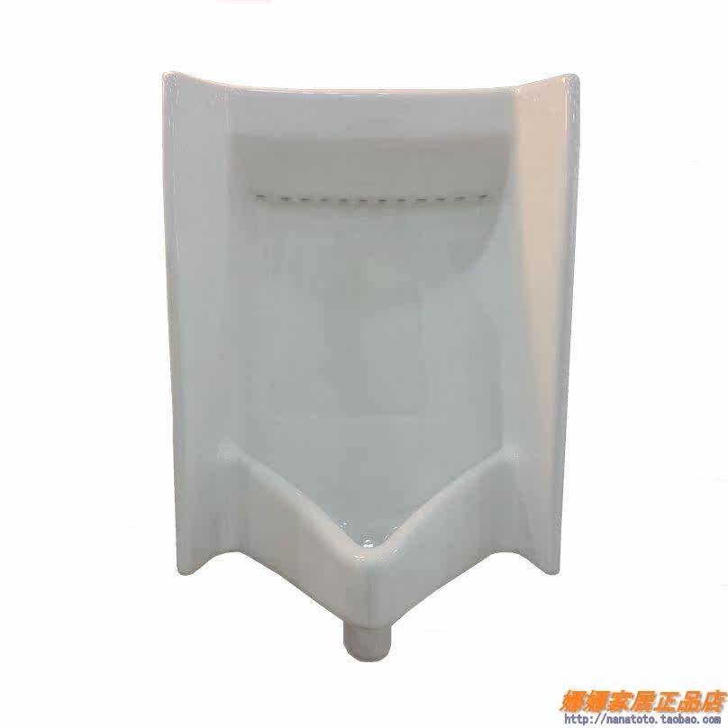 TOTO小便斗挂墙式家用卫生间小便池UW447HB小便器小便斗