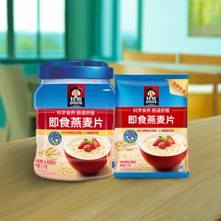 桂格即食燕麦片麦片2000g 早餐冲饮营养谷物中老年代餐主食