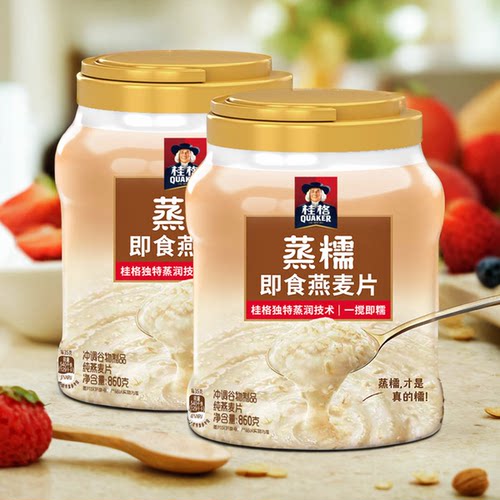桂格蒸糯即食燕麦片860g*1罐装懒人早餐健康冲饮营养代餐
