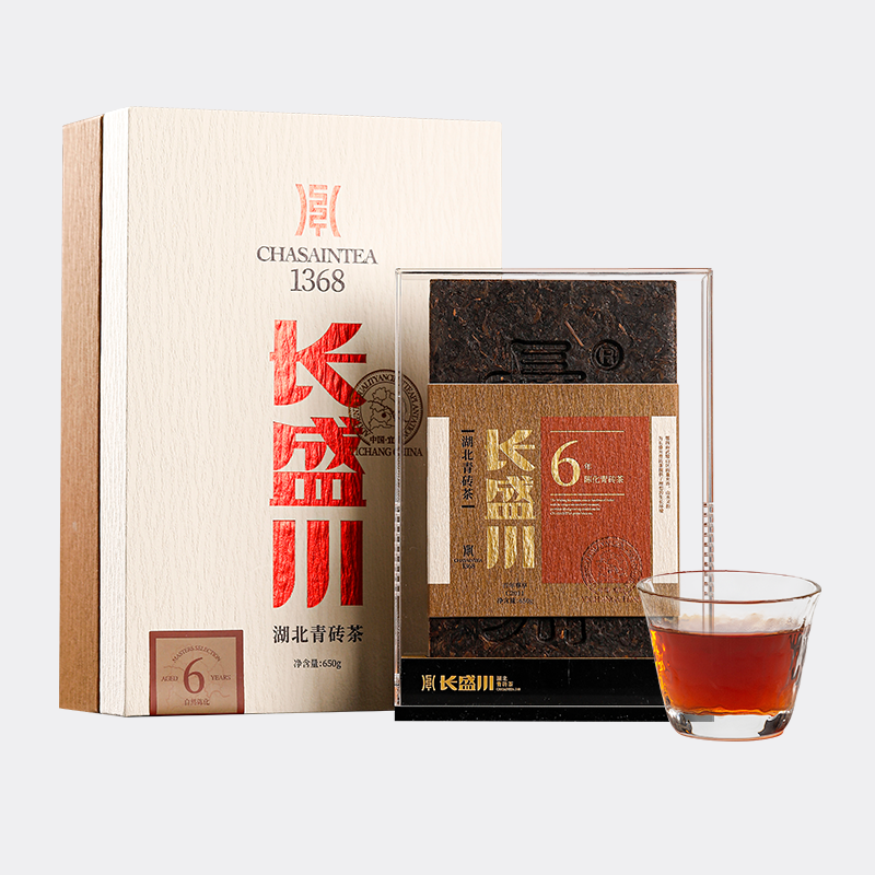官方长盛川湖北青砖茶百年尊享经典砖650g 6年陈化老料茶砖黑茶叶