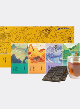 荆楚茗优茶三峡茗片400g礼盒