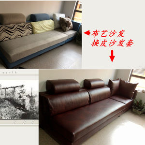 重庆定做沙发套布艺全包沙发翻新换布组合靠垫亚麻全盖实木坐垫套