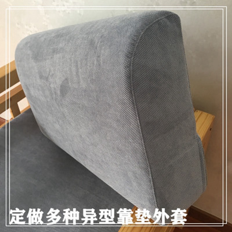 实木老式靠垫拉链贵妃沙发套罩