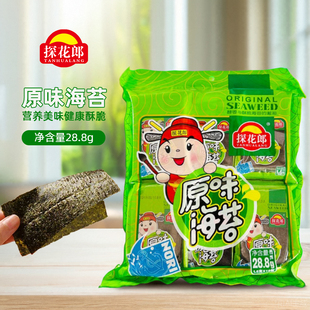 探花郎原味即食海苔28.8g独立装零食小吃卷寿司包饭紫菜小孩零食