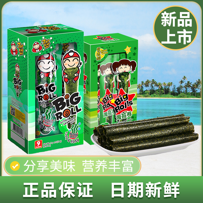 老板仔星老板海苔卷小老板海苔金典香脆海苔卷学生小孩零食海苔 零食/坚果/特产 海苔系列 原图主图