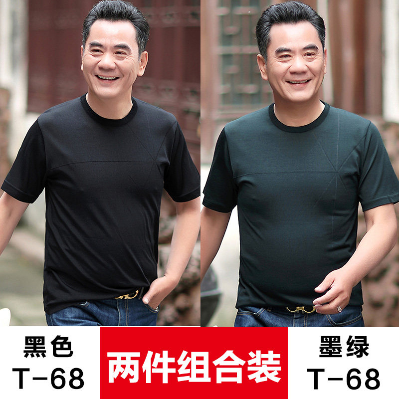 送爸爸的衣服3xl聚会喝喜酒穿薄款爸爸男短袖t恤40多岁老爷爷穿在类目 男装, T恤中 - 来自Buy2taobao.com提供专业的淘宝代购服务