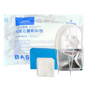 海氏海诺医用一次性换药包无菌外伤包扎处理术伤口术后护理包套装