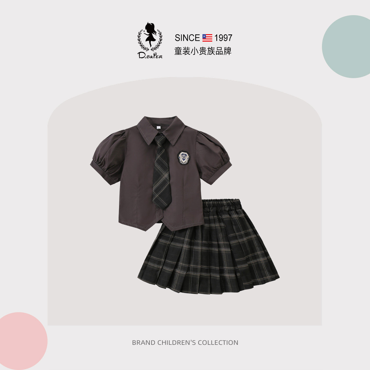 女童套装学院风中大童女孩短裙衬衫制服夏季儿童初中小学生jk裙子