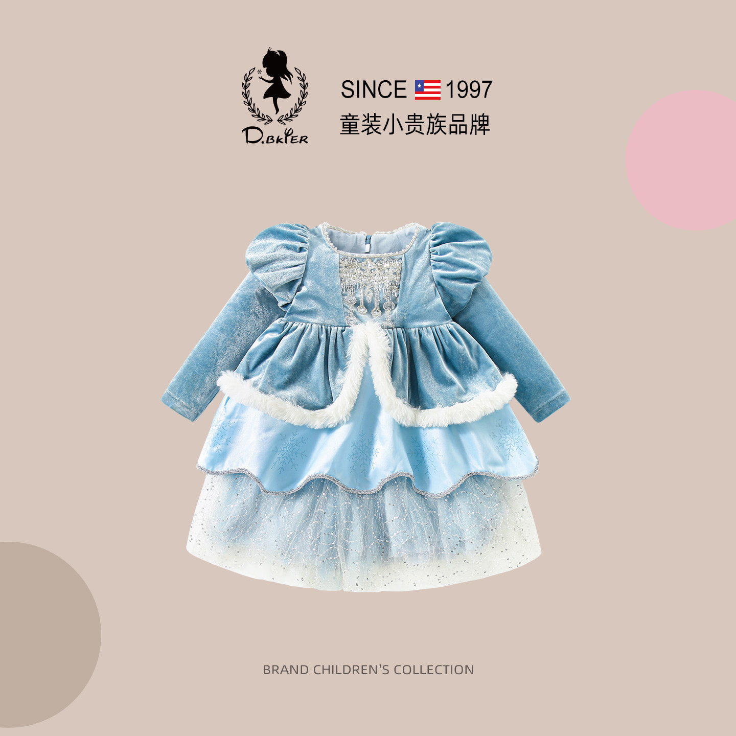 Hi!Fish正版女童爱莎公主裙礼服