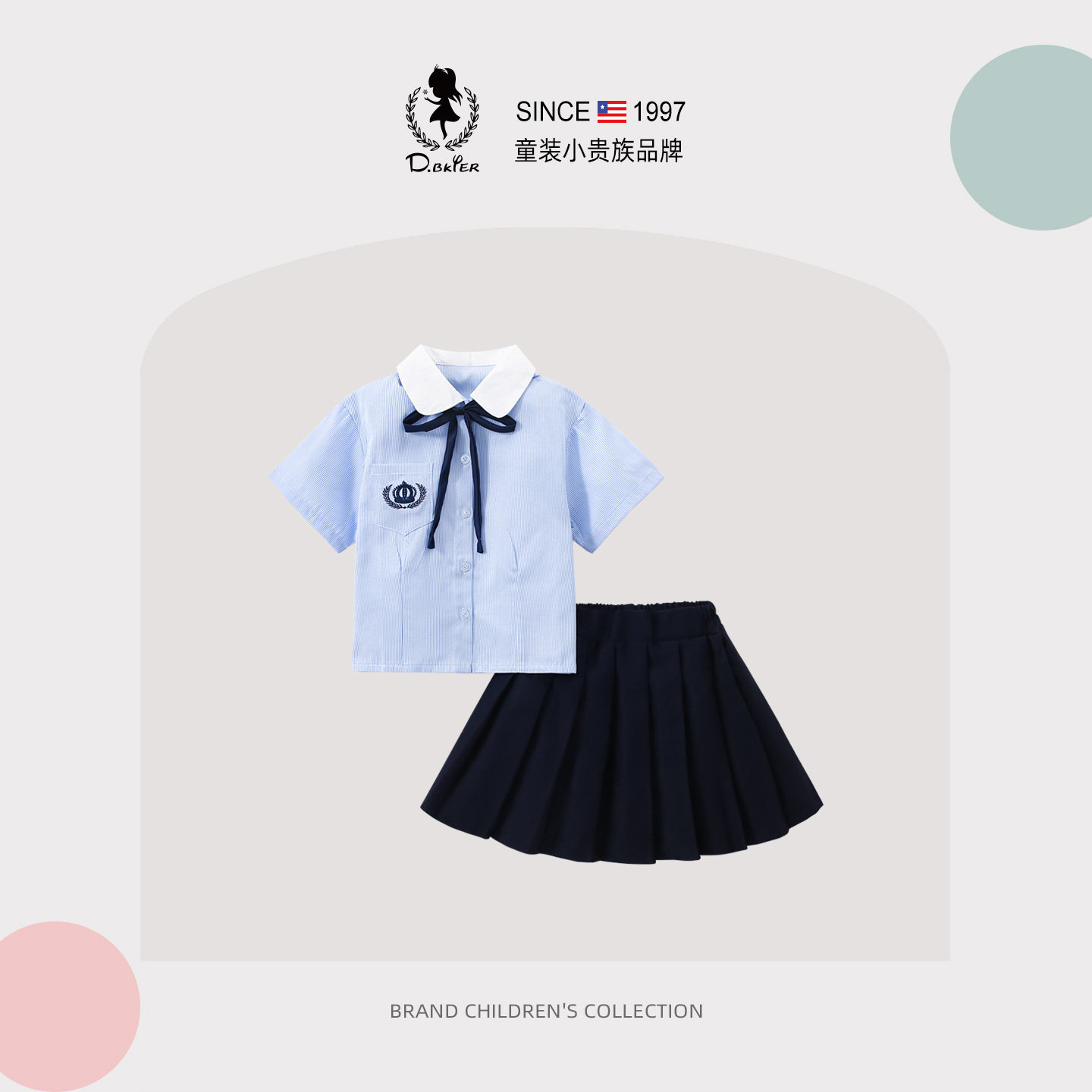 Hi！Fish女童学院风jk制服套装夏装衬衫幼儿园小学生大童衣服裙子