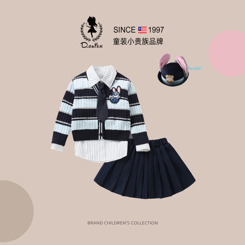 Hi！Fish女童兔子警官三件套装