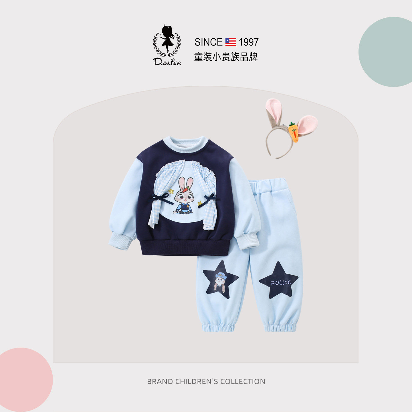 Hi！Fish女童春装套装洋气儿童兔子警官卫衣两件套巨好看女孩衣服