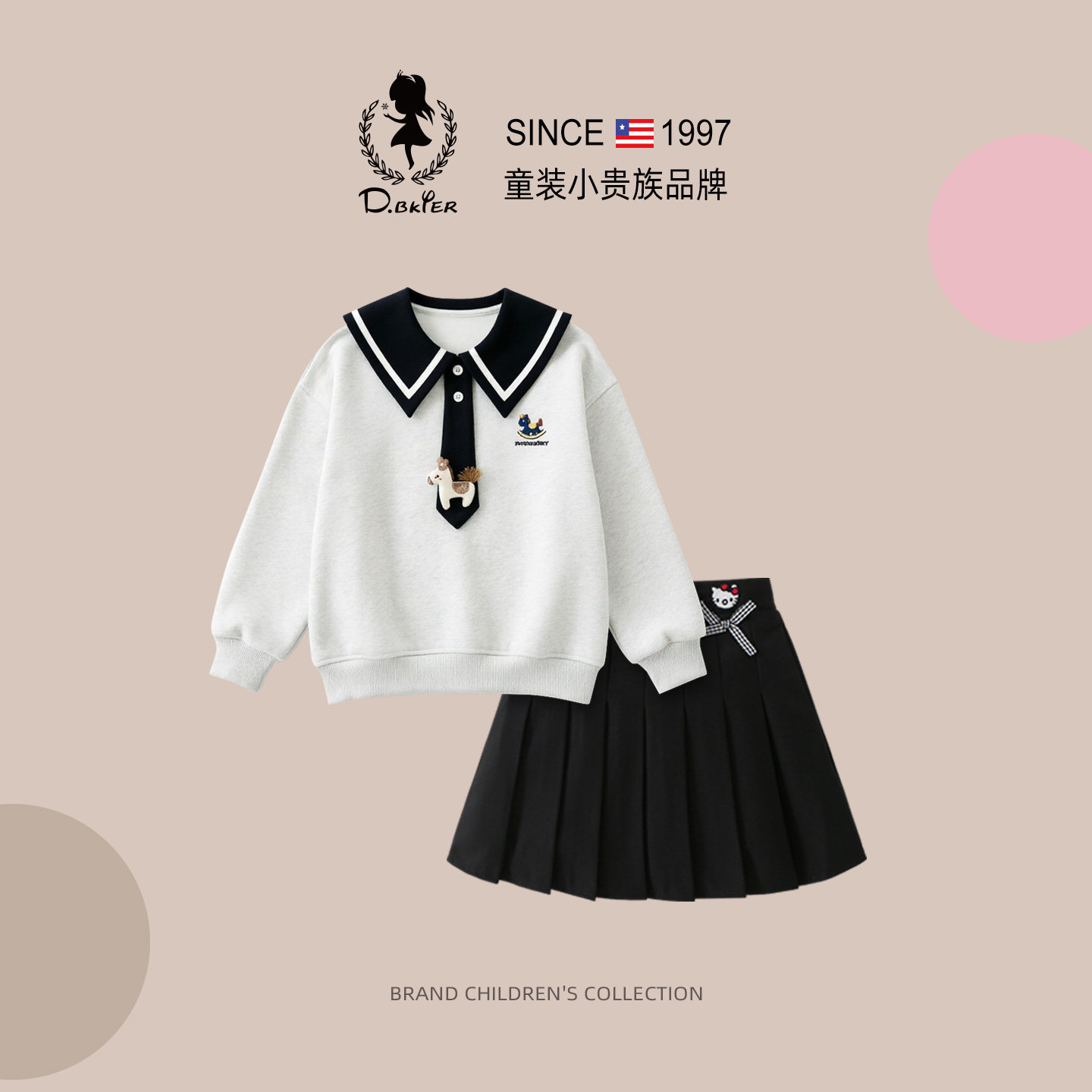 Hi！Fish韩版穿搭女童jk套装裙子