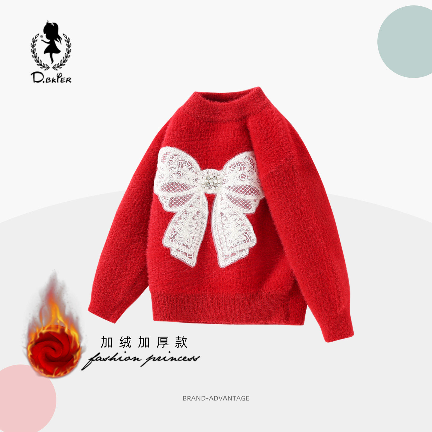 Hi!Fish女童红色加绒毛衣上衣