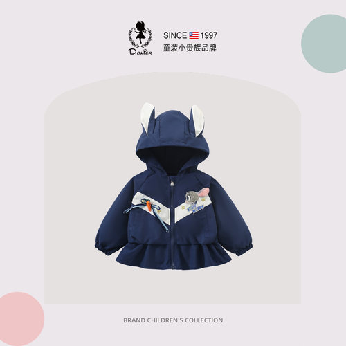 Hi！Fish正版女童朱迪警官外套