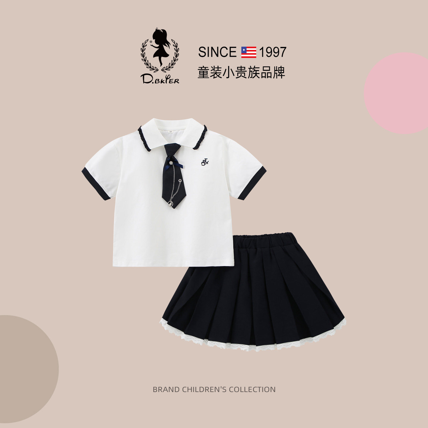 Hi！Fish女童jk裙子短袖polo衫夏装套装儿童学院风洋气女孩防走光