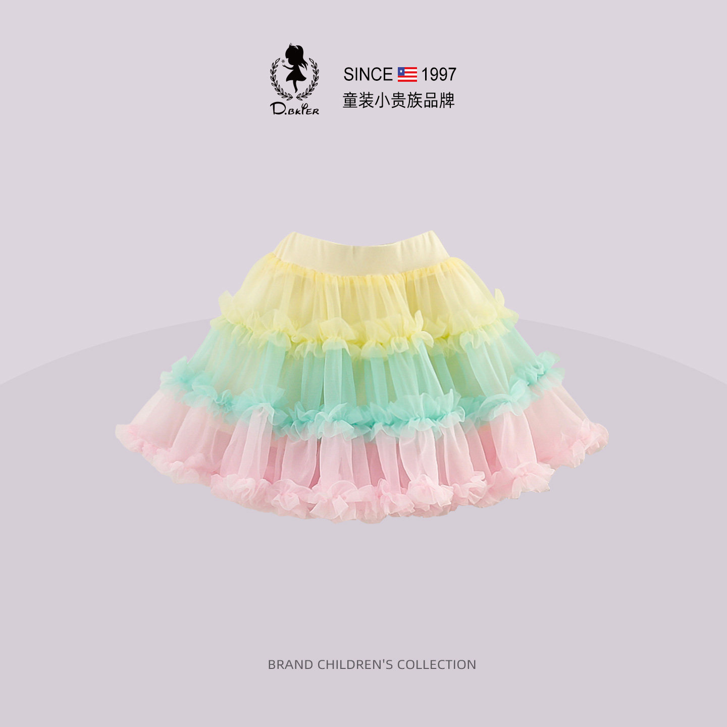 Hi！Fish正版女童公主裙半身裙tutu裙绝美彩虹裙兔兔生日突突裙子