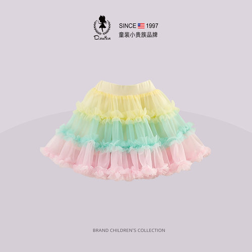 Hi！Fish女童tutu裙彩虹色蓬蓬裙