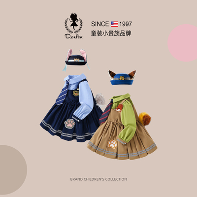 Hi！Fish女童朱迪尼克公主裙