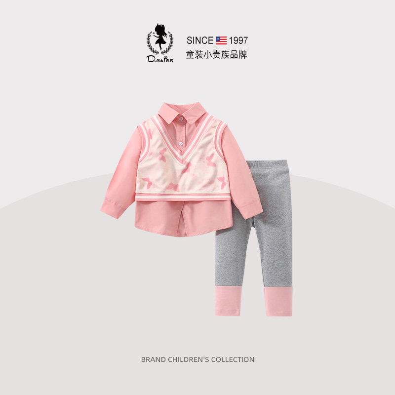 Hi！Fish女童春装2026新款可爱宝宝百搭宝宝儿童运动休闲三件套装