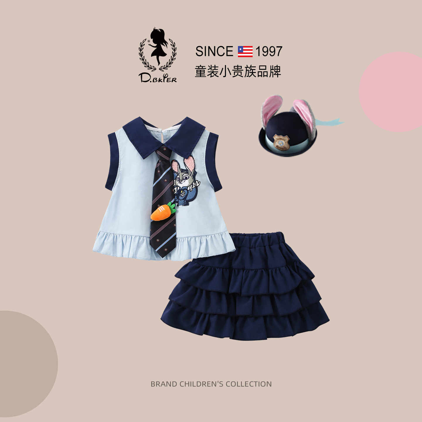 Hi!Fish女童兔子警官背心裙子