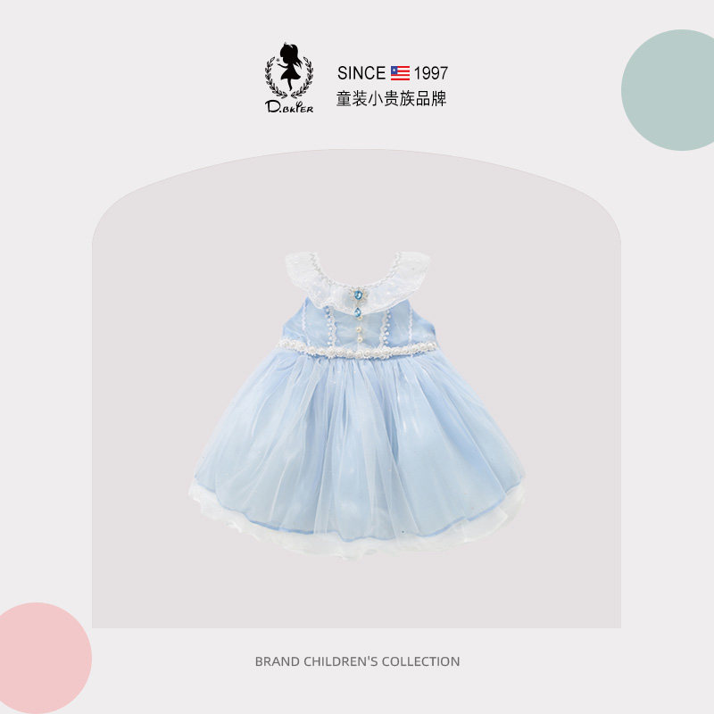 Hi！Fish爱莎公主裙女童夏装日常可穿小女孩绝美爱莎生日礼服裙子