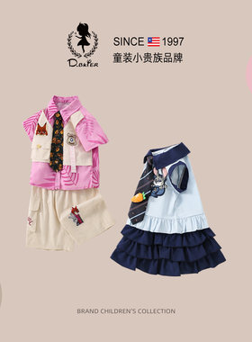 Hi！Fish女童女童套装夏装