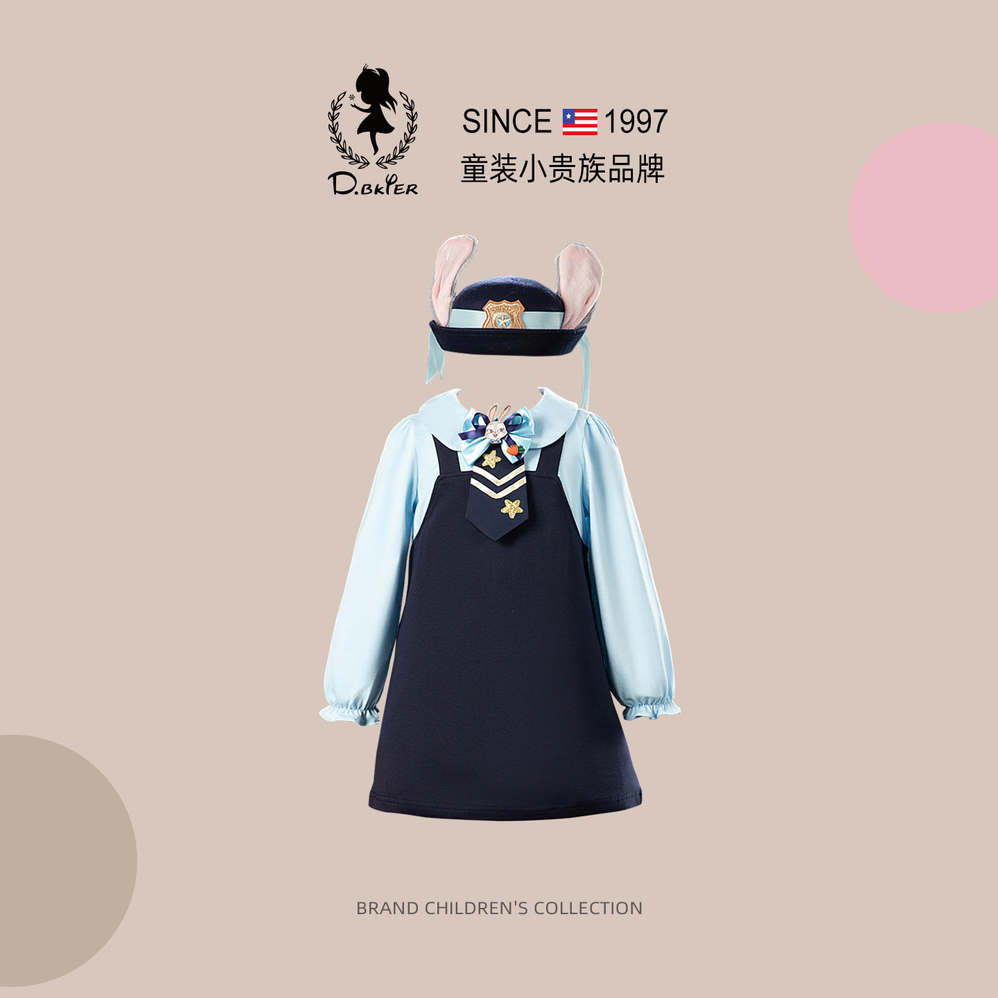 Hi！Fish童装女童春装连衣裙洋气时髦公主裙兔子警官儿童衣服裙子