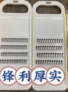 凤驰牌土豆丝擦丝器家用切丝器黄瓜萝卜刨丝神器厨房用品切菜工具