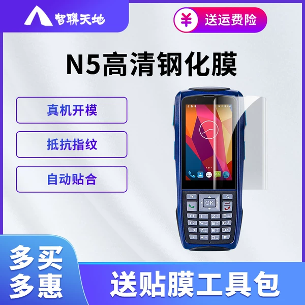 Товары от 蓝讯办公专营店