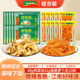 铜钱桥40g榨菜丝41g香脆萝卜组合装 余姚特产小包装 咸菜开味小菜