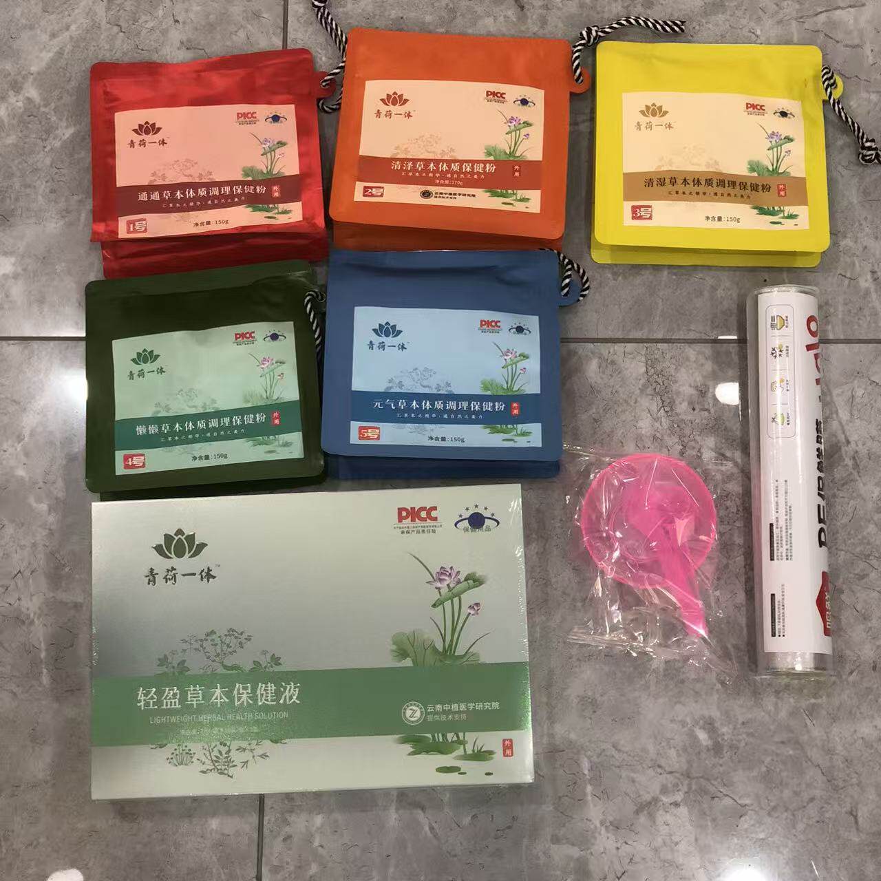 青荷一体草本轻盈通通清泽清湿懒懒元气草本调养膜美容院微商同款