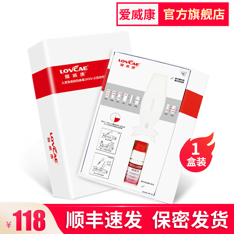 艾滋病中西医基础与临床