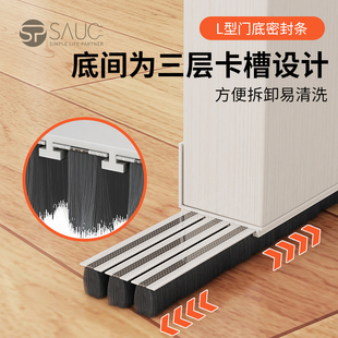 日本L型门缝门底密封条卧室房门下隔音挡板防风静音门缝挡风神器