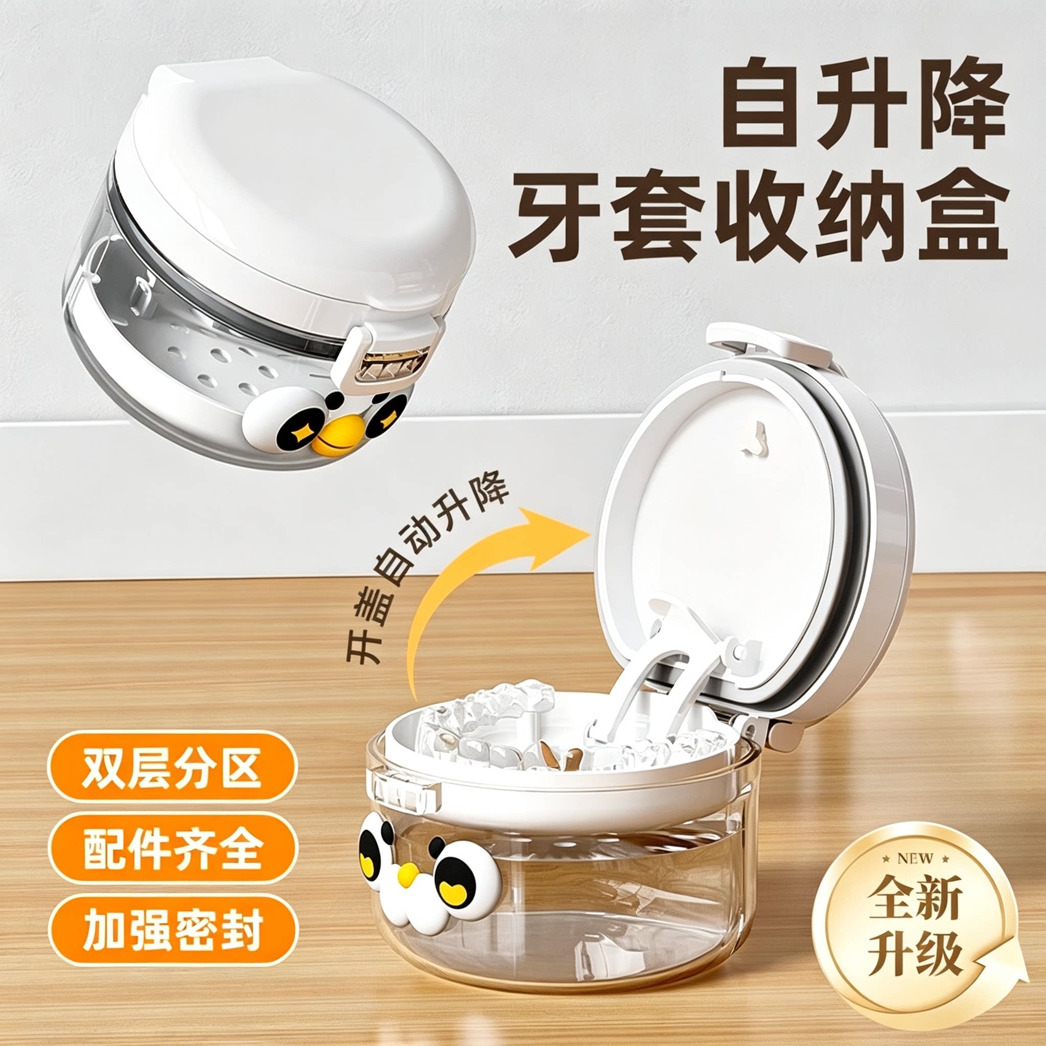 日本牙套盒儿童牙齿矫正器浸泡清洗盒便携假牙盒正畸保持器收纳盒