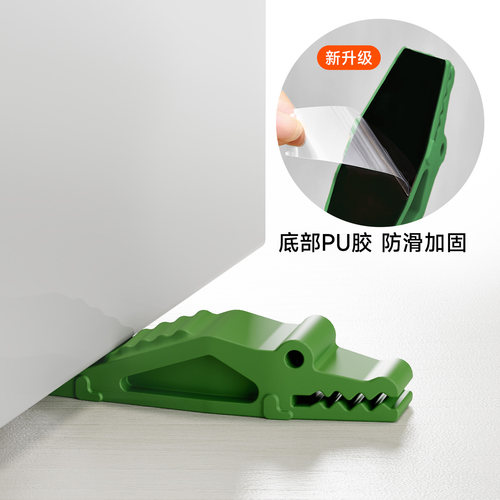 门挡阻门器家用免打孔防撞门阻器