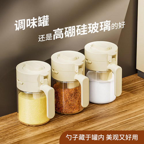 日本厨房料勺分离调料盒
