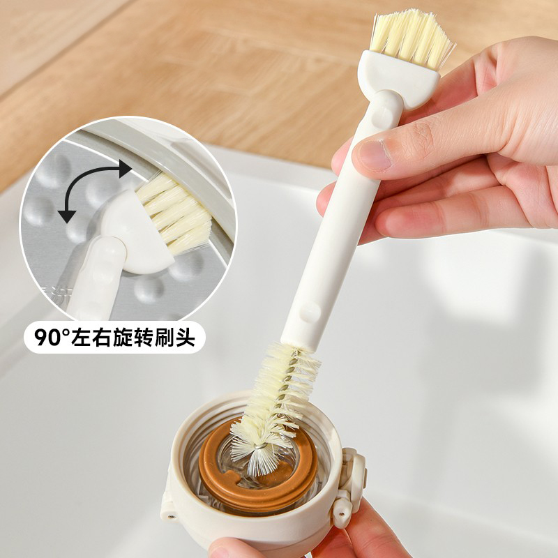 杯刷杯盖缝隙清洁刷双头无死角